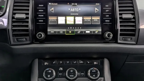 Skoda Kodiaq