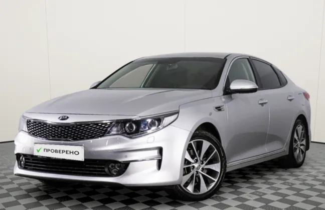 Kia Optima