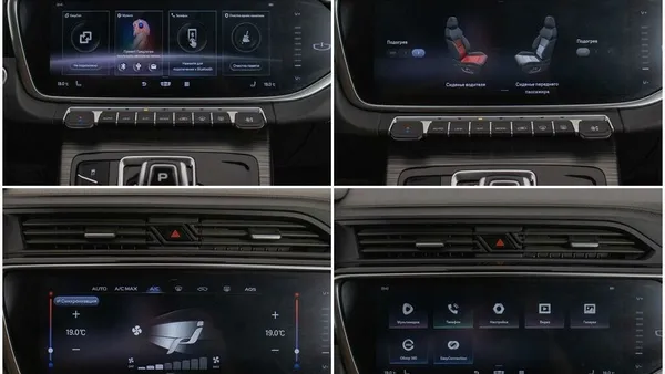 Geely Atlas Pro
