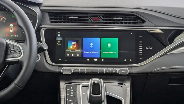 Geely Atlas Pro
