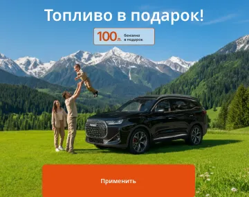 Баннер: Хиро1