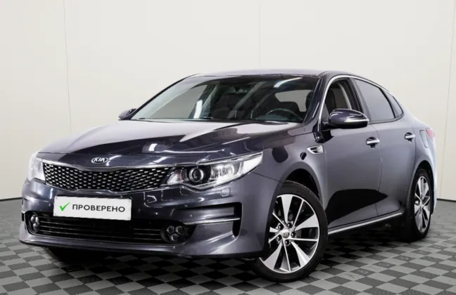 Kia Optima
