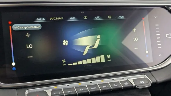Geely Atlas Pro