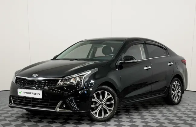 Kia Rio